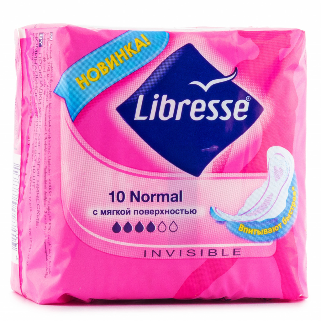 Libresse görünmez normal