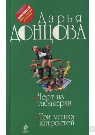 verdomd-the-box