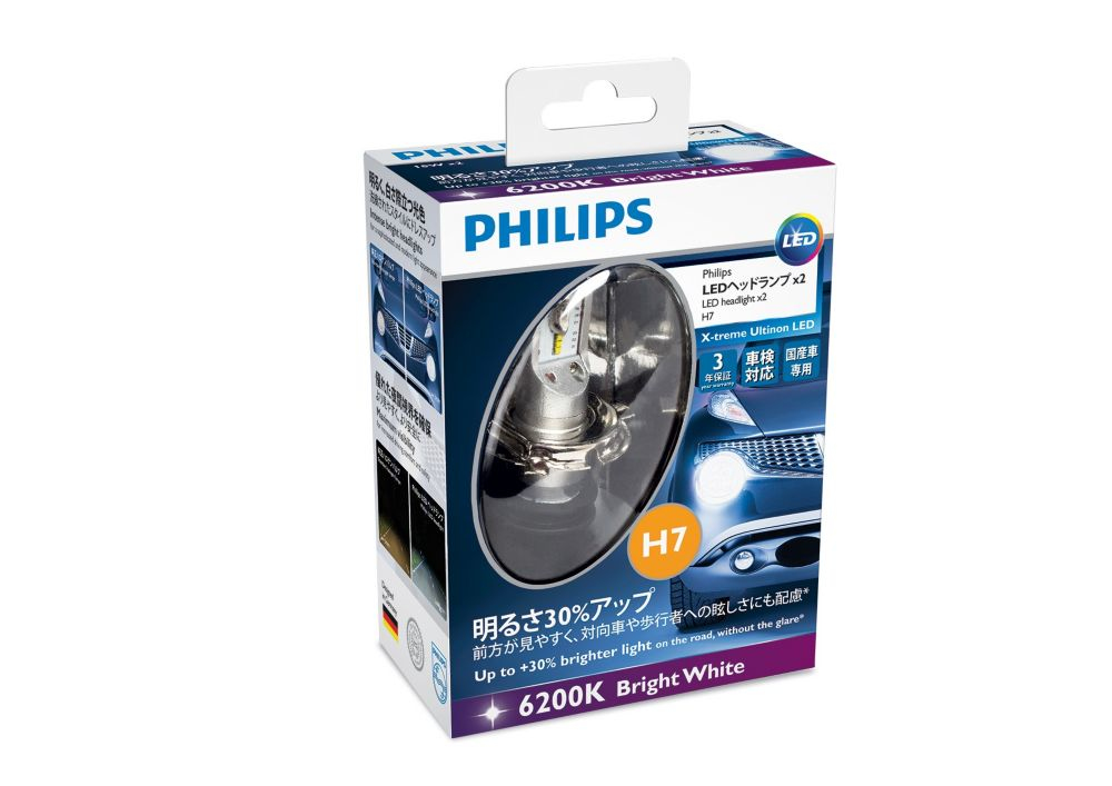 Philips H7 X-Treme Ultinon LED'i