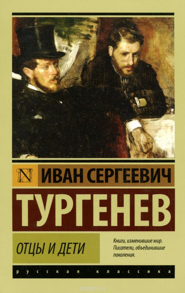 VADERS EN DETIIVAN TURGENEV.jpg