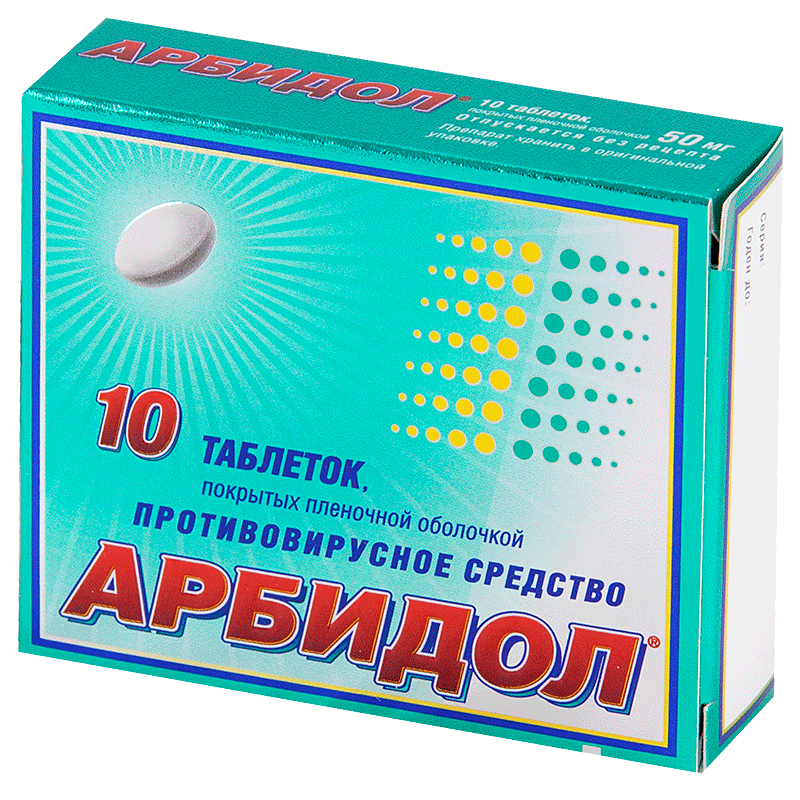 umifenovir