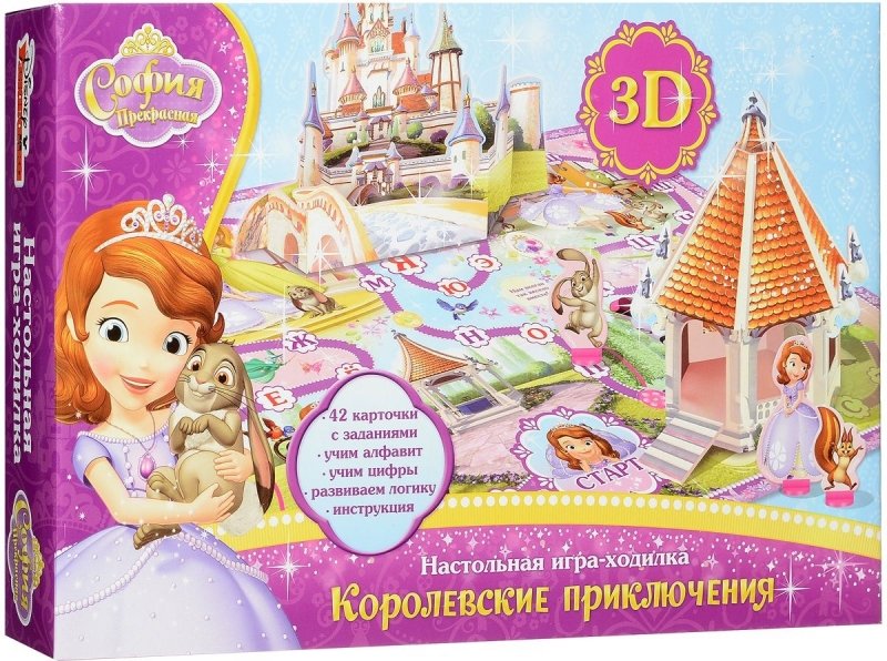 TABLO 3D YÜRÜYÜŞ UMKA DISNEY. SOFIA UMKA.jpg