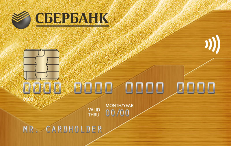 Zlatna kartica Sberbank