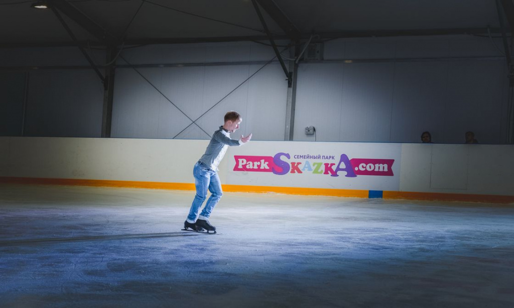 SKAZKA IN SKAZKA.jpg PARK