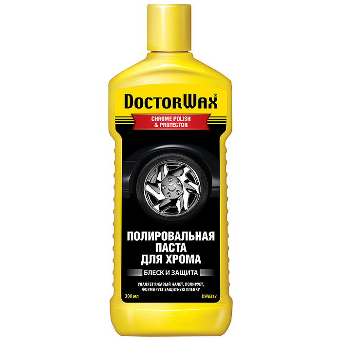 Доктор Вак ДВ 8317