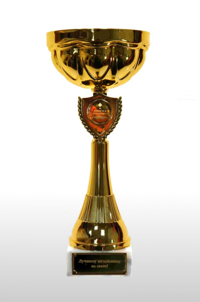 Gift Cup, el millor cap del món
