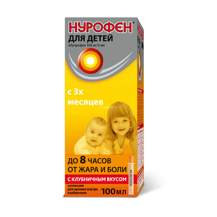 Nurofen суспензия за деца