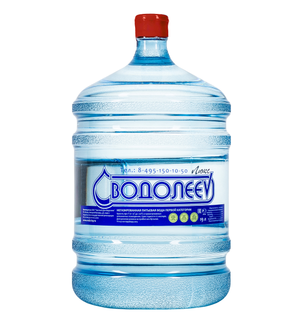 Wassermann