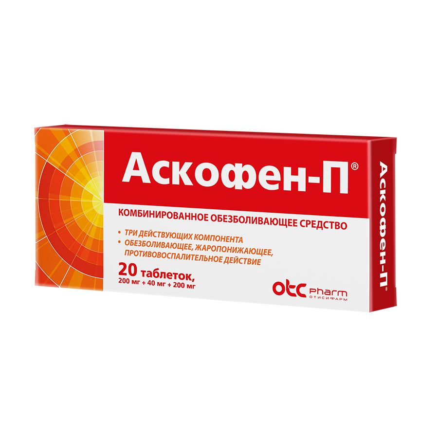 Askofen-P (cafeïne, paracetamol, acetylsalicylzuur)