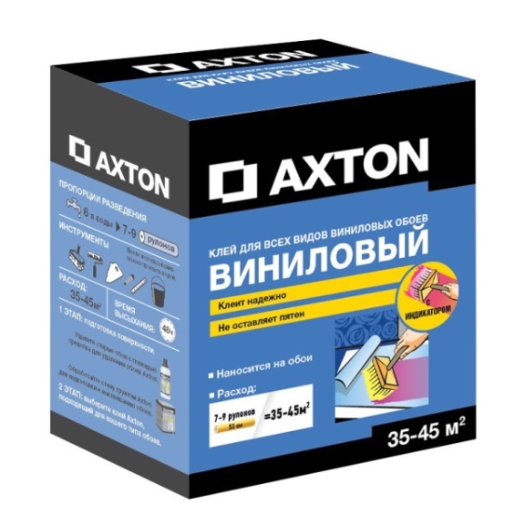 Axton Vinil