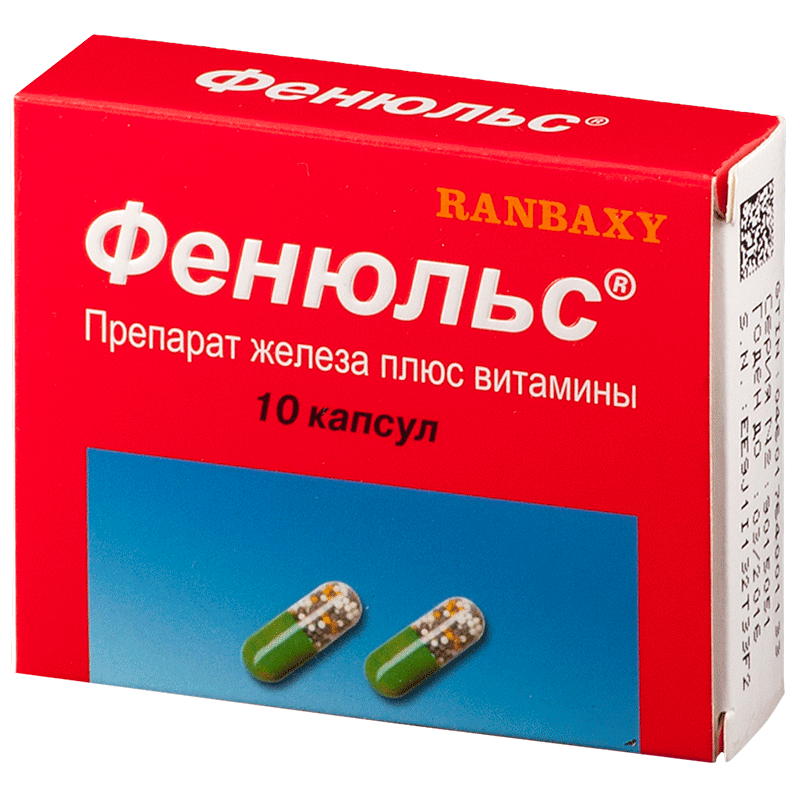 Fenyuls