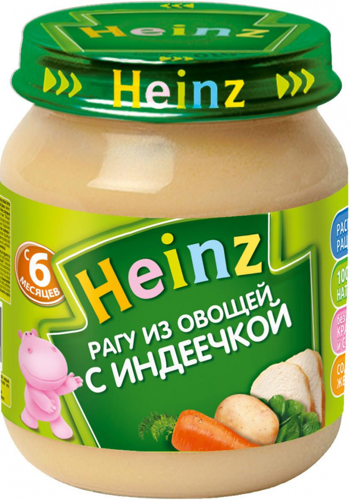 Хайнц