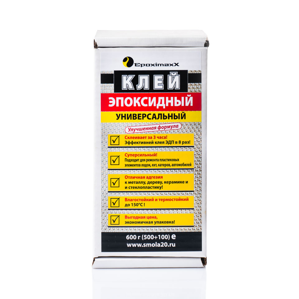 EPOXY LJEPILO EPOXIMAXX 1.2 KG.jpg