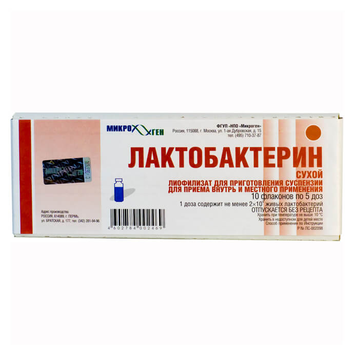 Laktobakterin