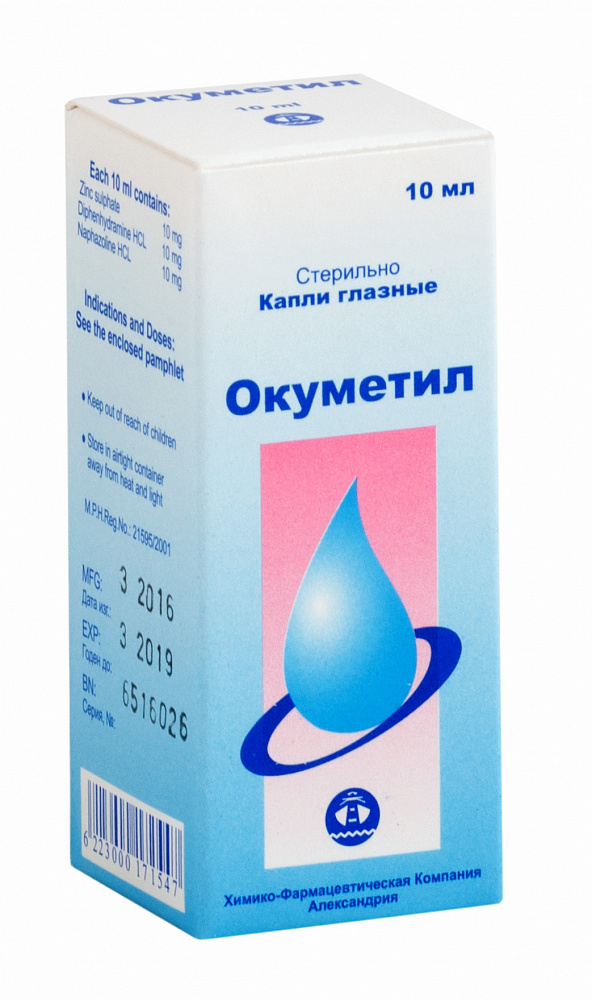 АНТИМИНАЛНА ПОМОЩНОСТ