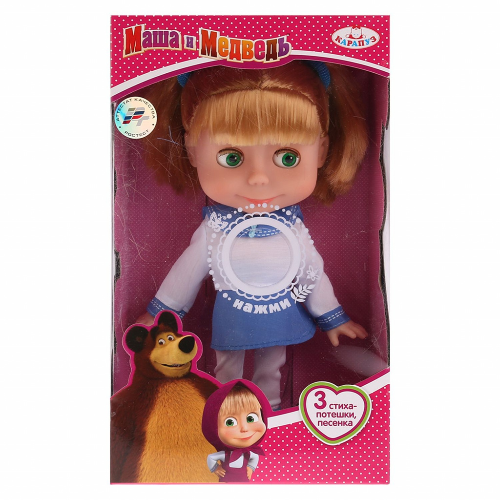 KUKLA Peanut Masha and the Bear. Masha met stemacteren