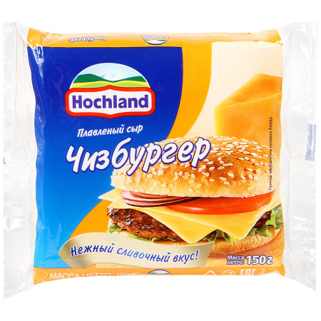 Checheburger Hochland, narezan, 45%