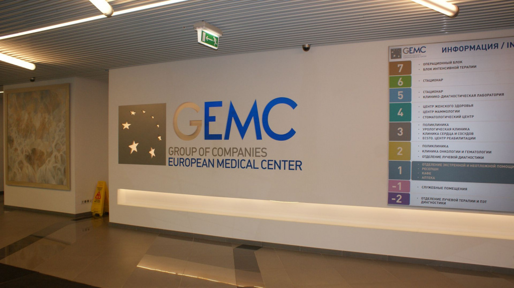 Europees Medisch Centrum