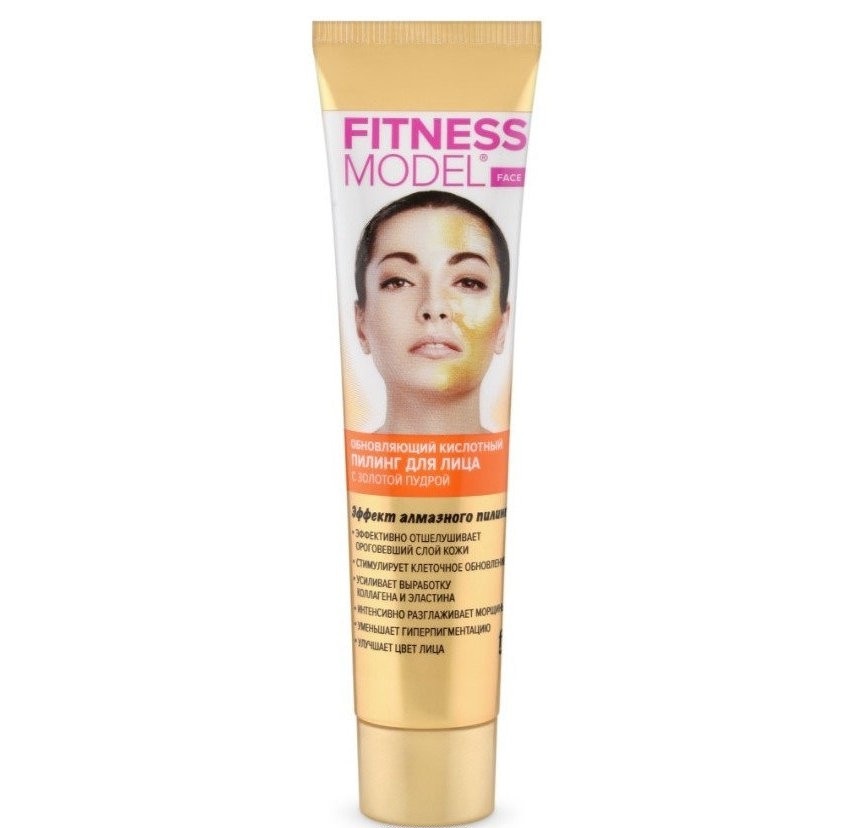 Altın Tozu ile Asit Soyma Fitness Modeli, Yenileyici, 45 ml