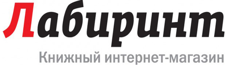 лабиринт