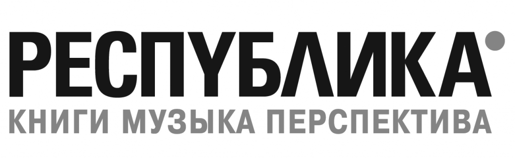 република