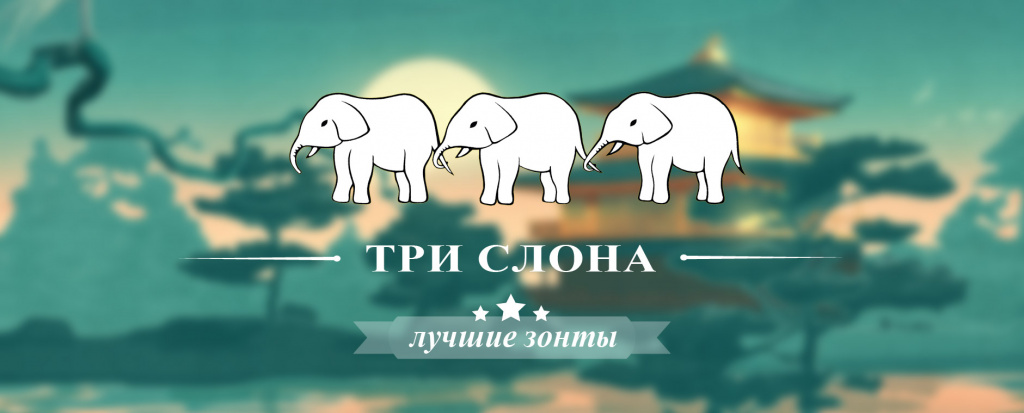 TRI SLOBODE.jpg