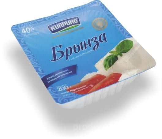 Ovčji sir 