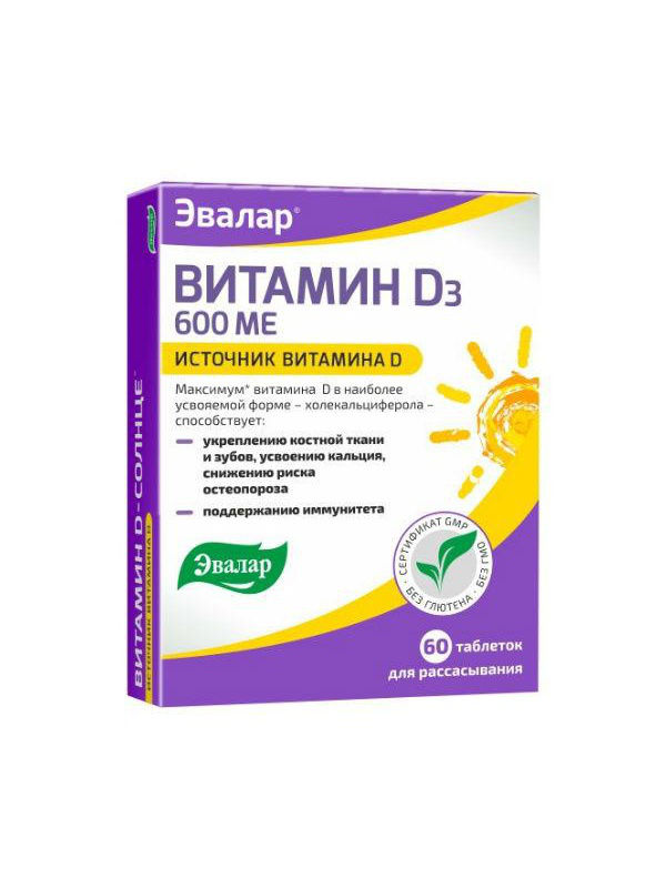 Vitamine D-zon №60 Evalar