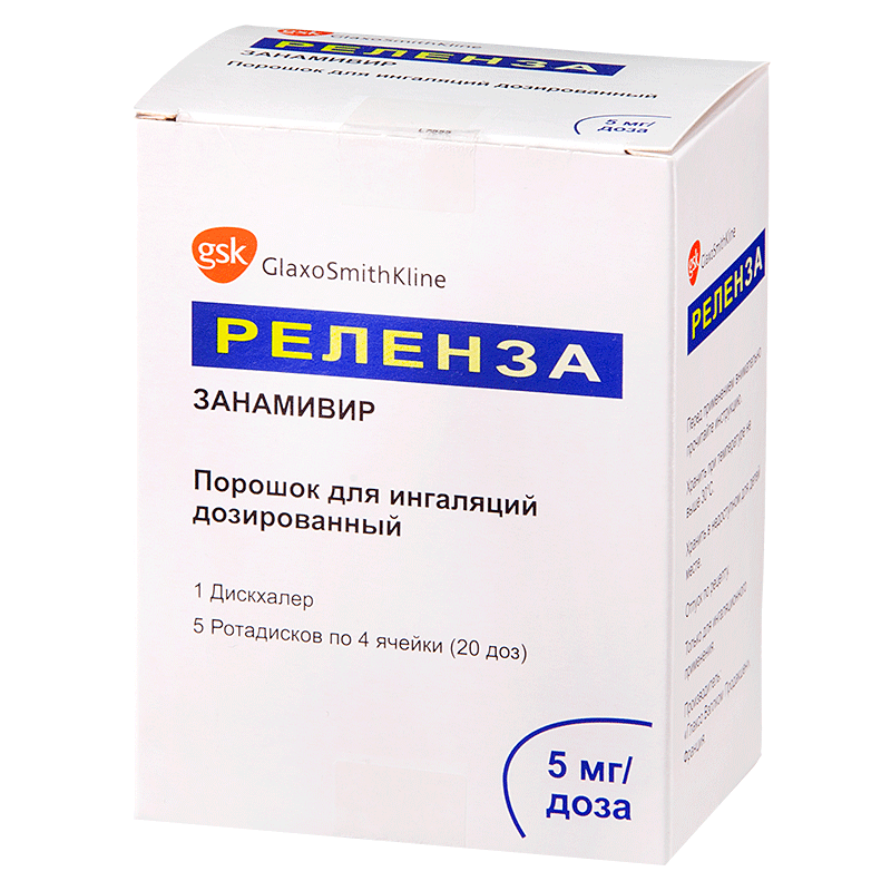 занамивир