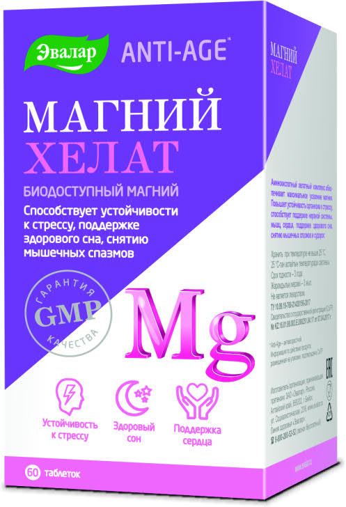Magnesiumchelaat Evalar