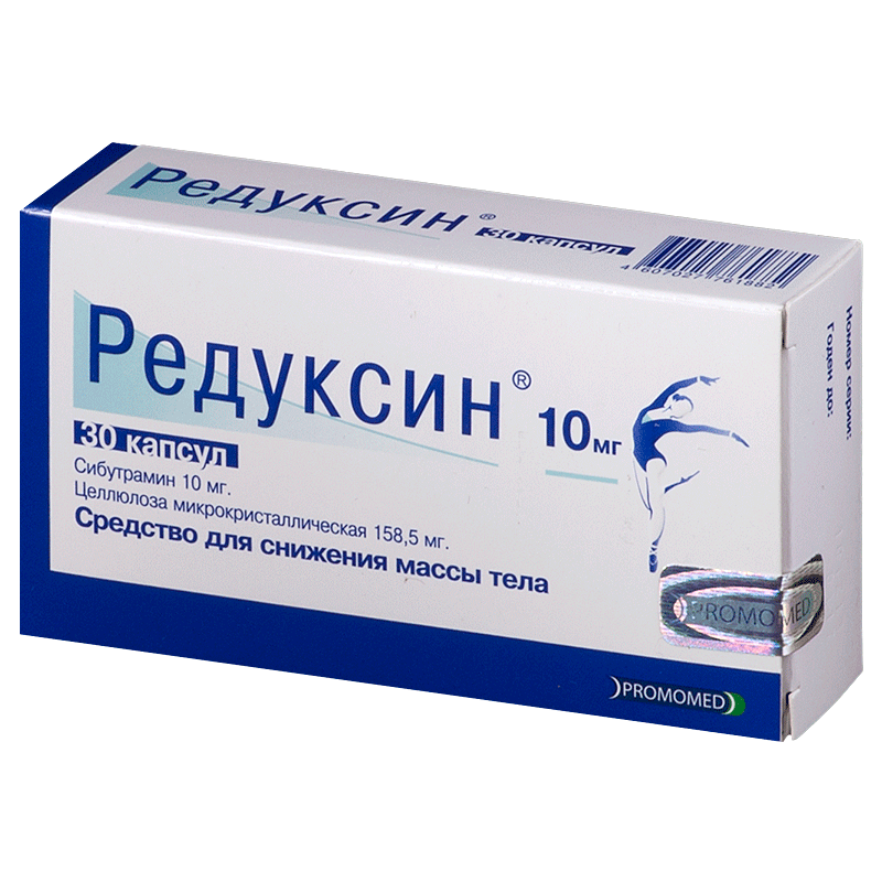 Reduxine