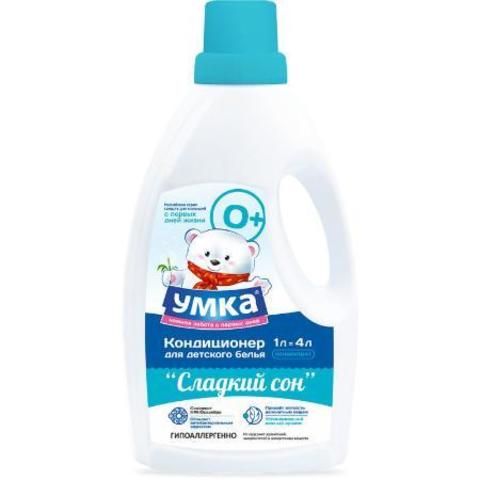 Umka Lieve droom