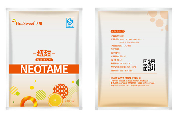 NEOTAM.jpg