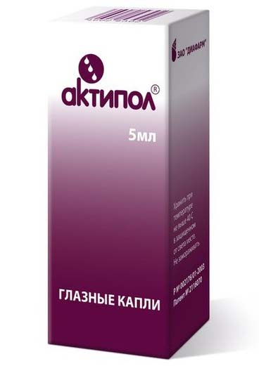 АНТИВИРАЛЕН АКТИПОЛ (AMINOBENZOIC ACID) .jpg