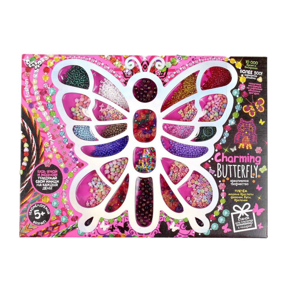Danko Toys Charming Butterfly CHB-01-01 Kralenset