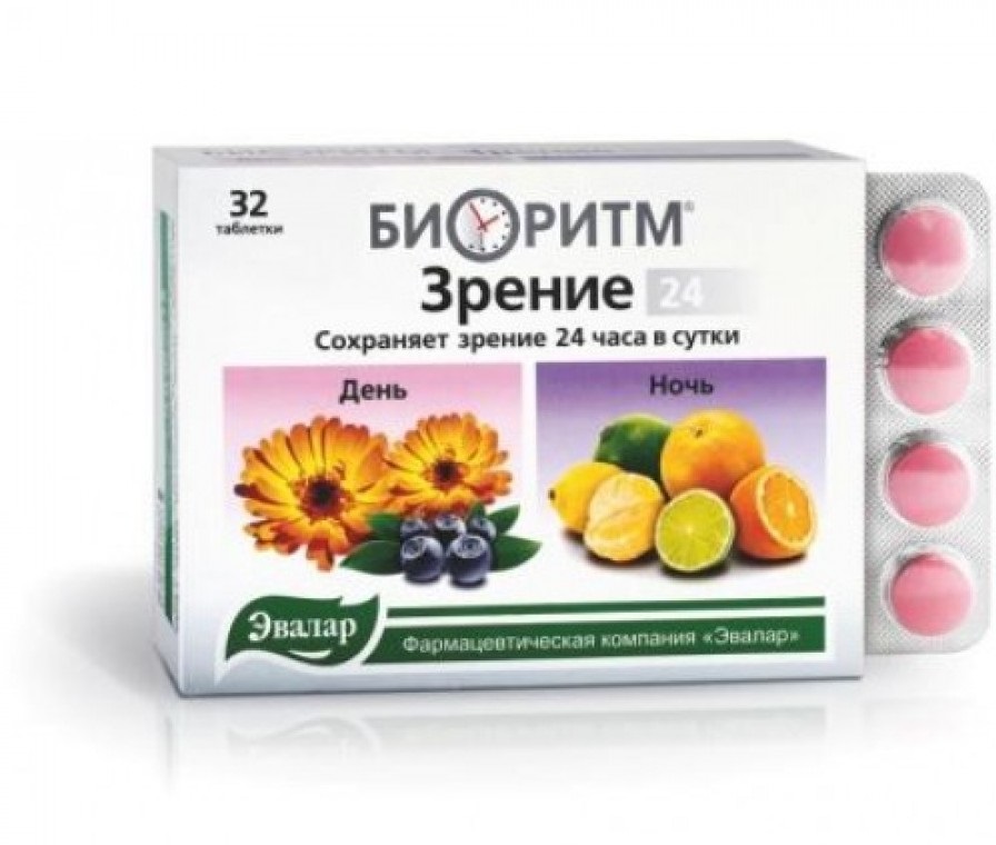 Biorhythm Sight 24 saat