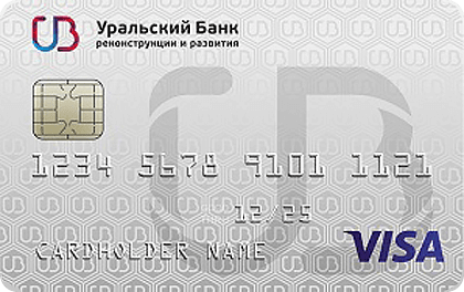 120 дана без камате Урална банка за обнову и развој