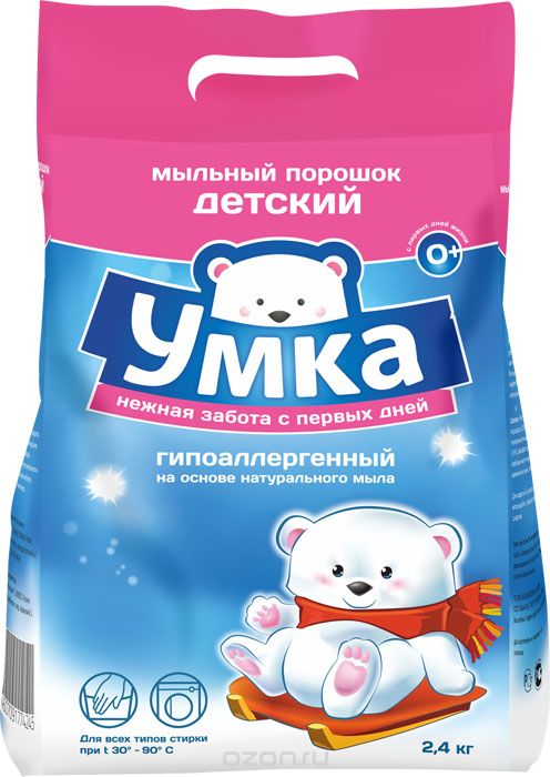 Umka Kinder