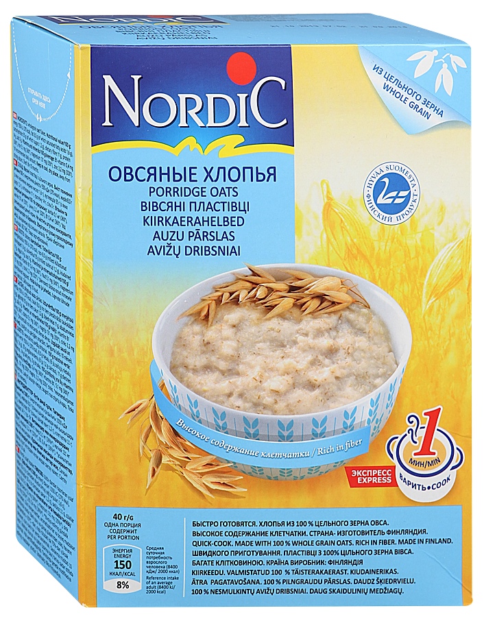 nordijski