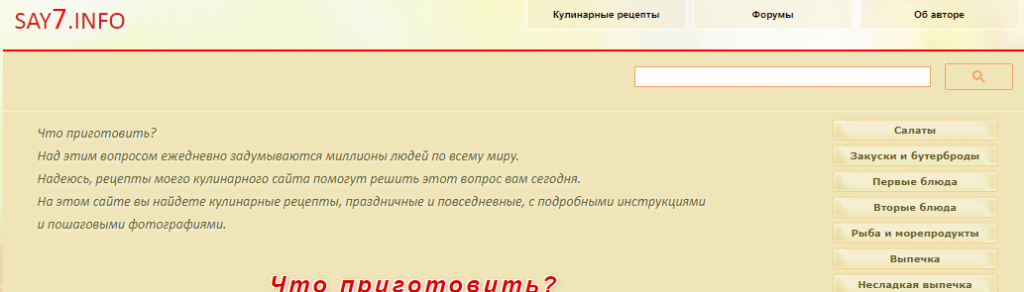 САИ7.ИНФО