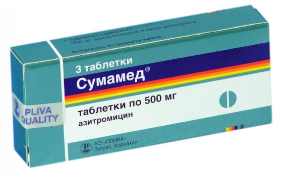 Sumamed (азитромицин)