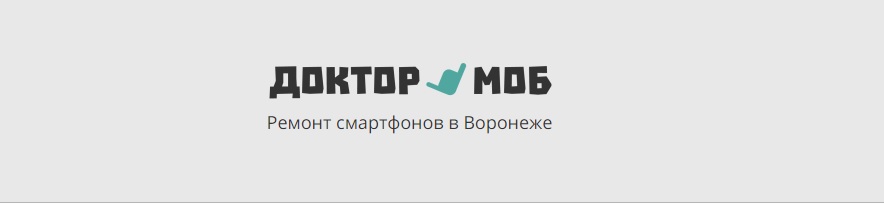Доктормобиле