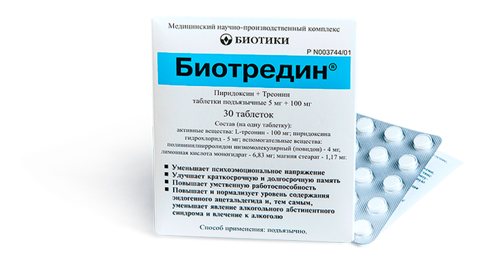 Biotredine (pyridoxine + threonine)
