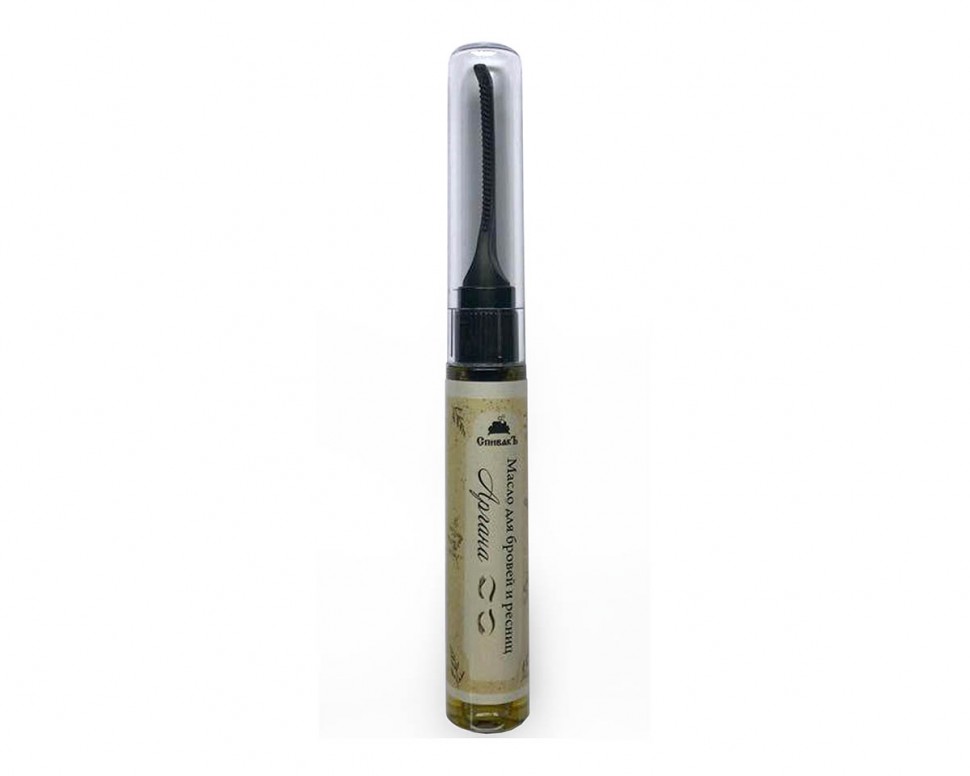 МАСЛО ЗА ОЧИТЕ И РАЗГЛЕЖДАВА ARGAN SPIVAK.jpg
