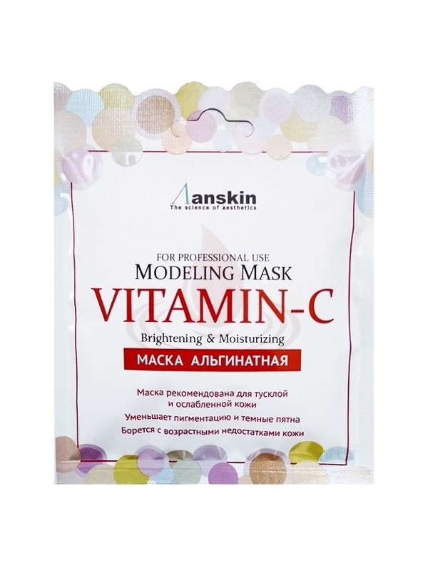 ANSKIN MASKA ALGINATI VITAMIN-C ZA DIMMED LEATHER.jpg