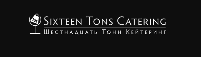 16 tonų maitinimas