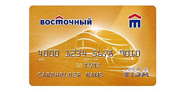 BANC A L'EST EXPRESS BANK (VISA CLASSIC) .jpg