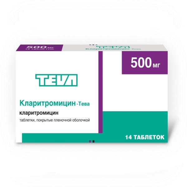 кларитромицин