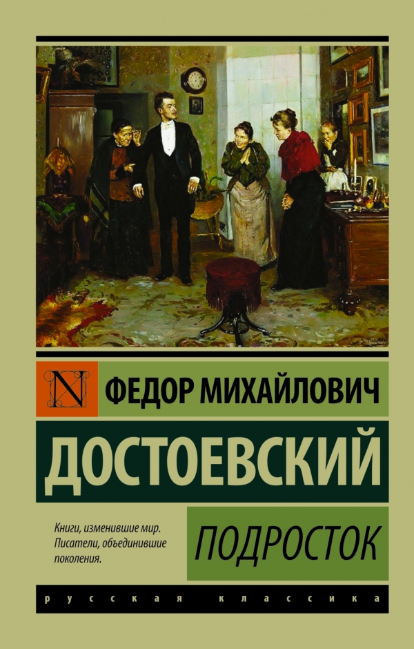 PODROSTOK.jpg