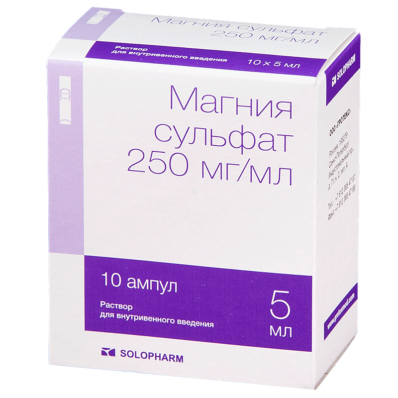 Magnezyum sülfat